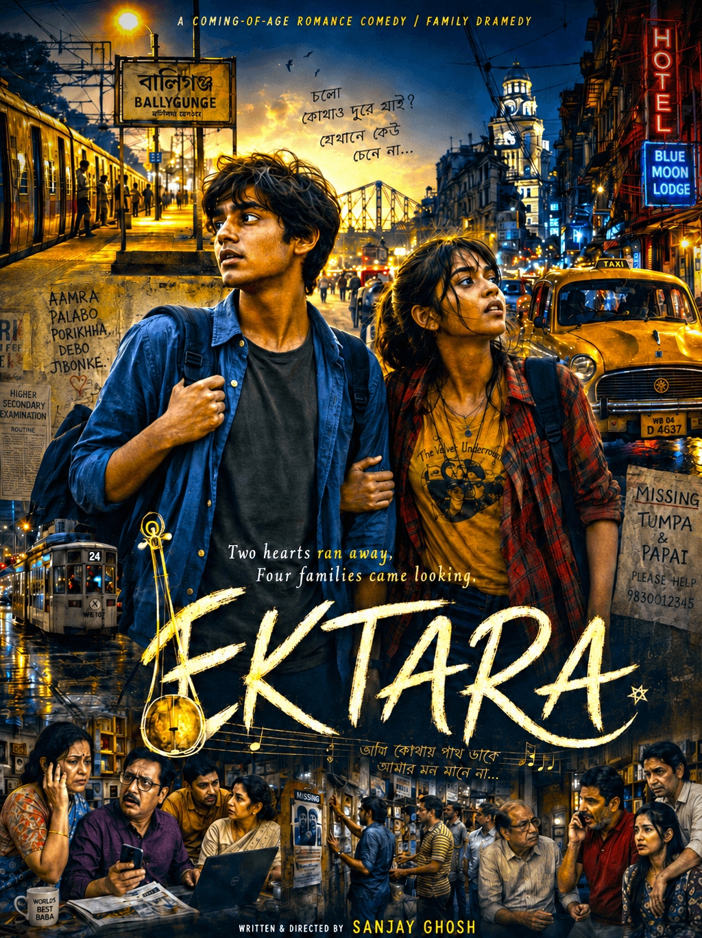 Ektara poster — Amalgam Studio